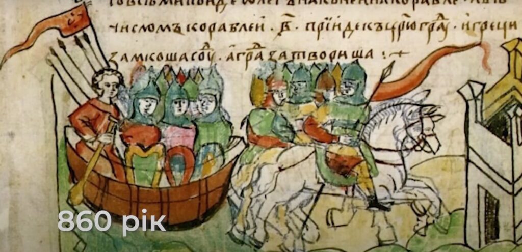 Як народжувалася могутня держава Україна