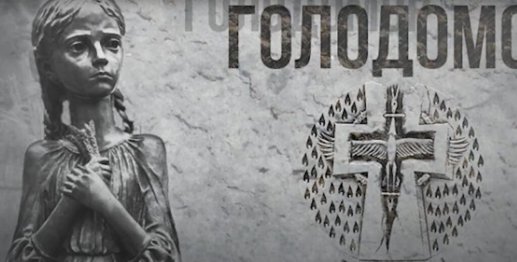 Голодомор в Історії України